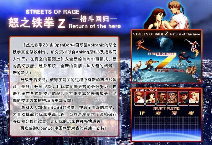 ŭ֮��ȭZ��Ϸ