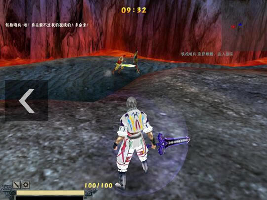 �����漣.��װ��V2.00