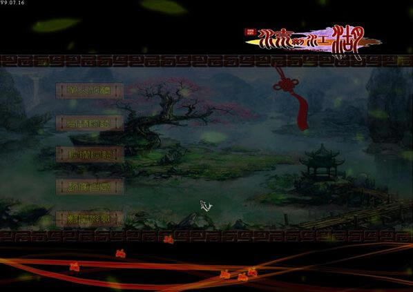 ����������Ϸ