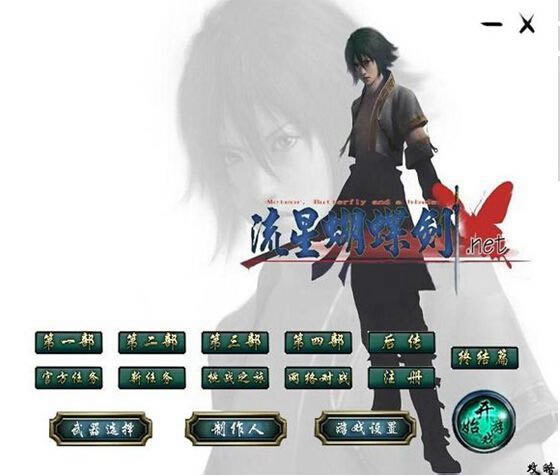 �����ѽ�¼��װ����Ϸ