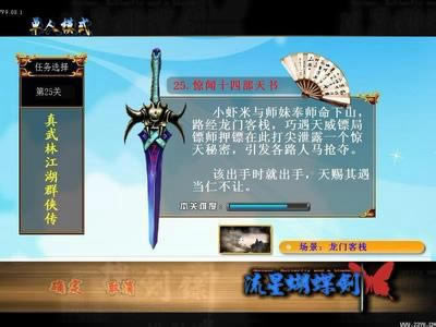 �����ֽ���Ⱥ����1-30+��������Ϸ