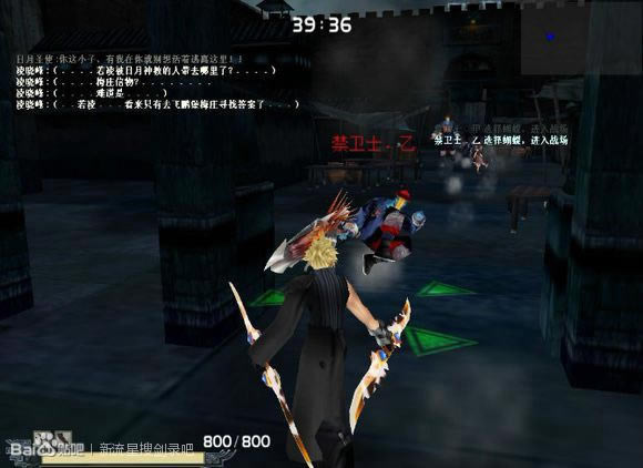 ���Ǻ�����֮������BT����Ϸ