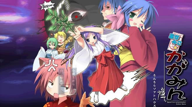 LUCKY STAR(幸运星)同人过关