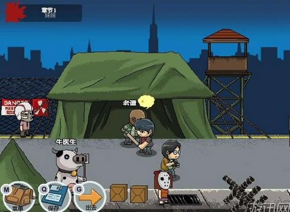 ��ͷ�ǣ���ʾ¼����|��ͷ�ǣ���ʾ¼���İ���Ϸ