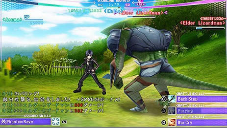 sword art online��Ϸ