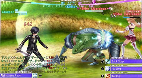 ����������Ϸ����|Sword Art Online ����������Ϸ