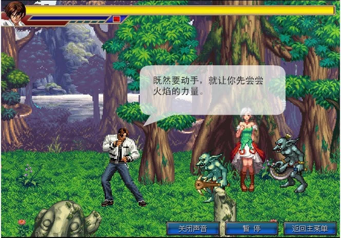 断罪之刃:拳皇大战地下城与勇士