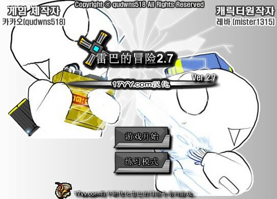 dnf2.7�Ͻ�����Ϸ