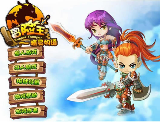 ð����֮���������޵���������Ϸ