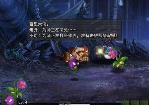 ����һ������Ϸ