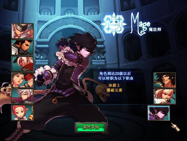 dnf������10.0��Ϸ