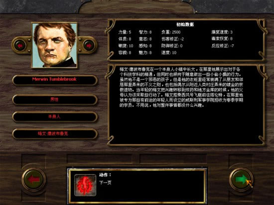 奥秘蒸汽与魔法攻略