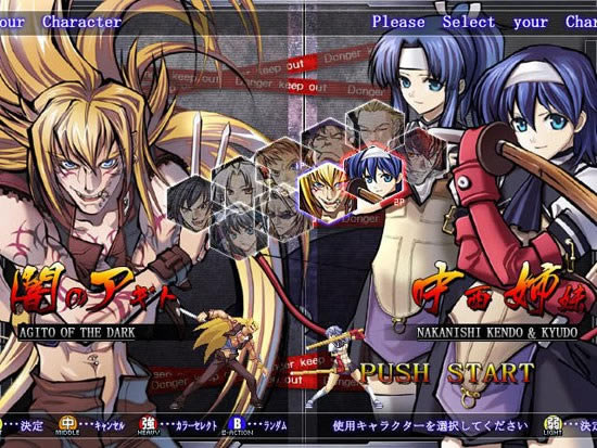 大番长同人格斗