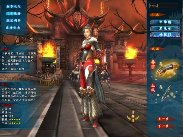 ����Ӣ������|����Ӣ�����İ���Ϸ