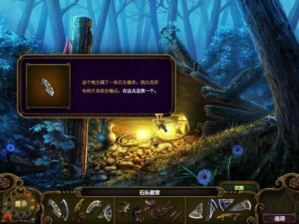 �ڰ�Ԥ�ԣ����������������|�ڰ�Ԥ�ԣ�����������ӵ�ذ���Ϸ