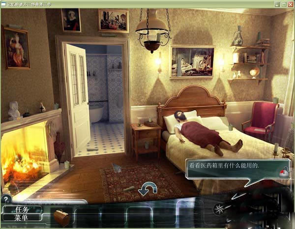 ����ı˷�3֮��ʾ����|����ı˷�3֮��ʾ���İ���Ϸ