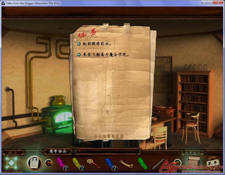 ���봫˵��˹׺��˹����|���봫˵��˹׺��˹���İ���Ϸ