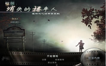 ���������ش������|���������ش����Ϸ