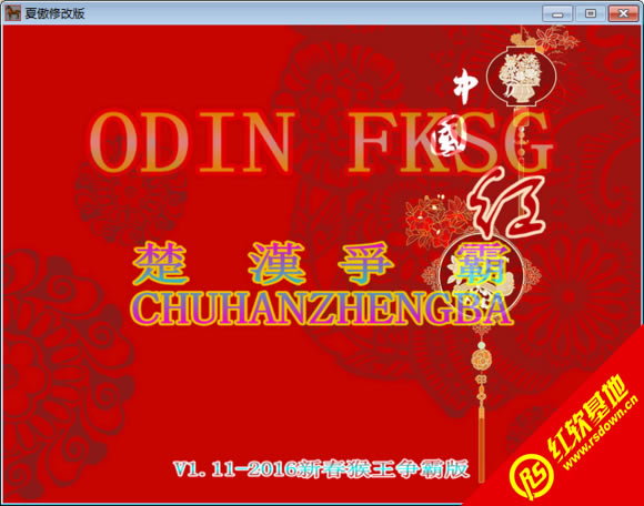 ȺӢ2hV1.11-2016´Rq԰d|ȺӢ2hV1.11-2016´Rq԰Αվ
