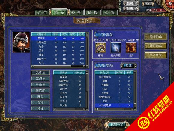 (gu)ȺӢ7ɪ{һȫ޸İ޸(qing)d|(gu)ȺӢ7ɪ{һȫ޸İ޸(qing)Α