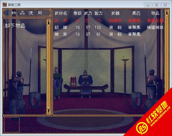 龫װ5001 龫װ5001Ϸվ