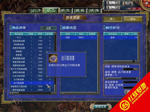ȺӢ7ԭζ2.3d|ȺӢ7ԭζ2.3Αվ