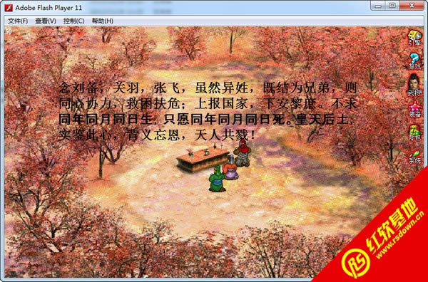 ӛS֮yXPCd|ӛS֮yXPCΑվ