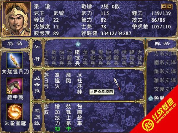 ƠV2.02Ԅ(ȺӢ2MOD)d|ƠV2.02Ԅ(ȺӢ2MOD)Αվ