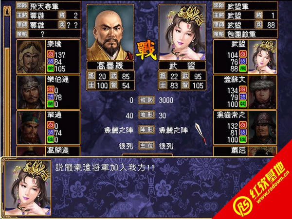 ƠV2.02Ԅ(ȺӢ2MOD)d|ƠV2.02Ԅ(ȺӢ2MOD)Αվ