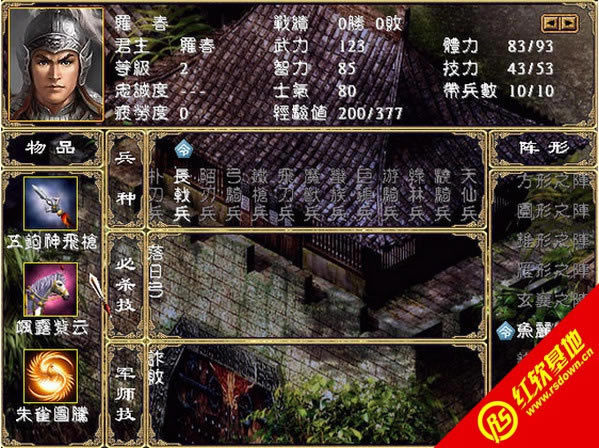 ƠV2.02Ԅ(ȺӢ2MOD)d|ƠV2.02Ԅ(ȺӢ2MOD)Αվ