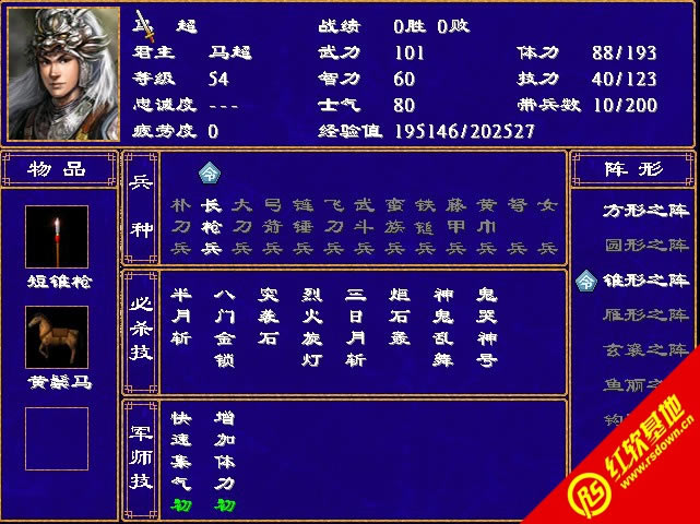 ޸İ1.0(ȺӢ2mod)d|޸İ1.0(ȺӢ2mod)Αվ