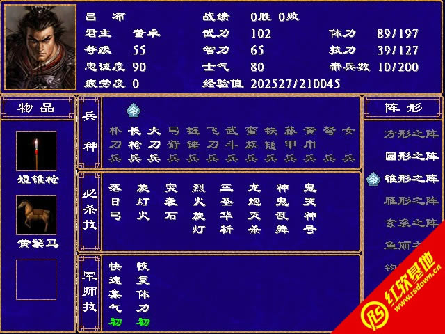 ޸İ1.0(ȺӢ2mod)d|޸İ1.0(ȺӢ2mod)Αվ