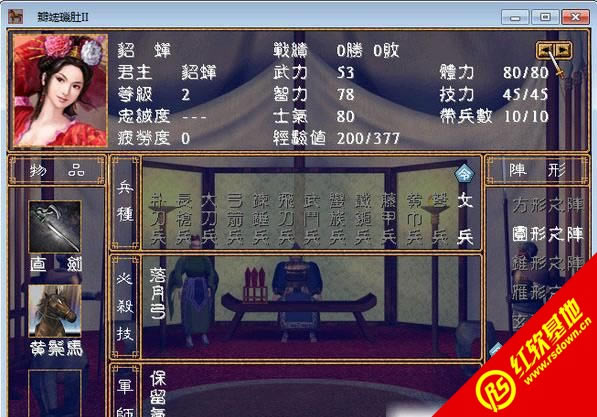 ޸İ1.0(ȺӢ2mod)d|޸İ1.0(ȺӢ2mod)Αվ
