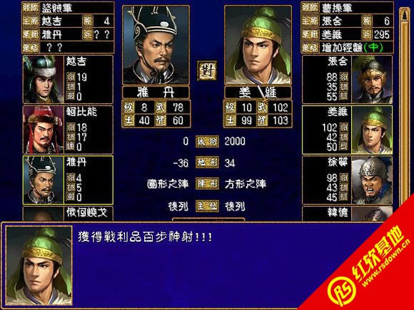 ȺӢrV1.0ذSP1(ȺӢ2mod)d|ȺӢrV1.0ذSP1(ȺӢ2mod)Α