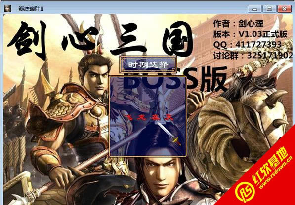 BOSS1.03ʽ(ȺӢ2mod)d|BOSS1.03ʽ(ȺӢ2mod)Αվ