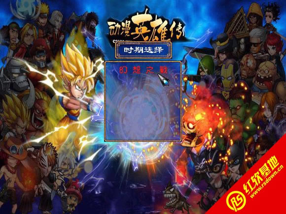 ȺӢ2Ӣۂd|ȺӢ2ӢۂΑվ