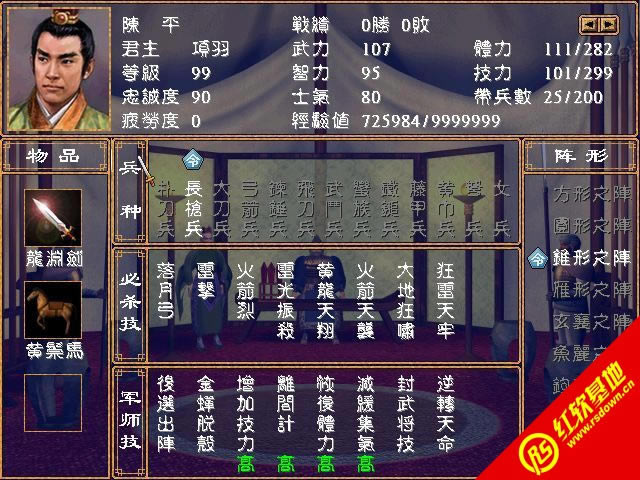 hӢ2011Ⱥ޸İ(ȺӢ2mod)d|hӢ2011Ⱥ޸İ(ȺӢ2mod)Α