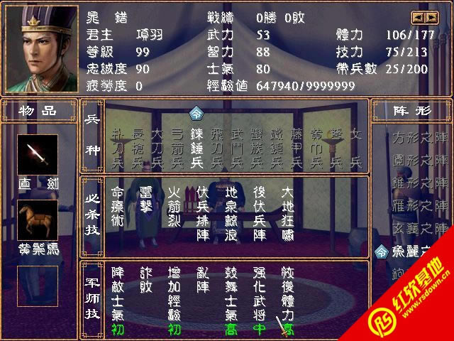 hӢ2011Ⱥ޸İ((gu)ȺӢ2mod)d|hӢ2011Ⱥ޸İ((gu)ȺӢ2mod)Αվ