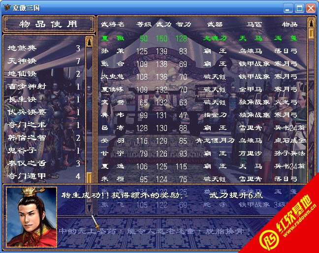 0.507PROl(ȺӢ2mod)d|0.507PROl(ȺӢ2mod)Αվ