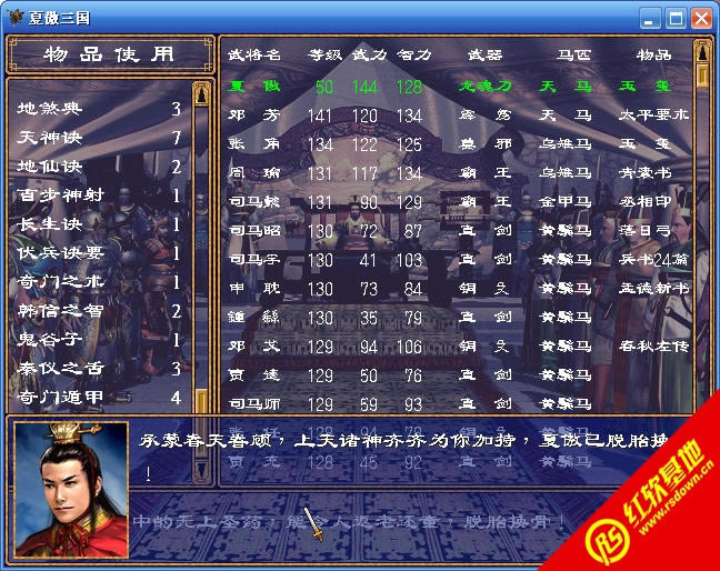 0.507PROl(ȺӢ2mod)d|0.507PROl(ȺӢ2mod)Α