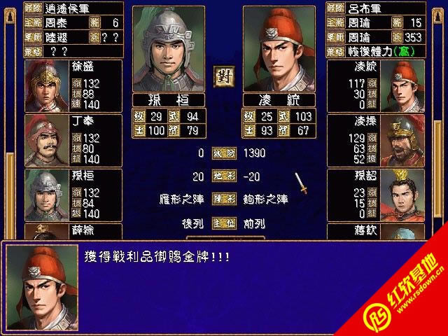 ȺӢrv1.0GɫSP2(ȺӢ2mod)d|ȺӢrv1.0GɫSP2(ȺӢ2mod)Αվ