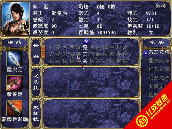 ưԳhV2.02´(ȺӢ2mod)d|ưԳhV2.02´(ȺӢ2mod)Αվ