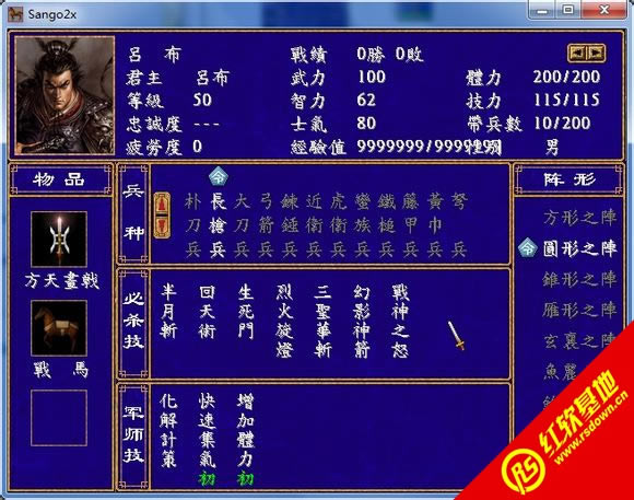 Sango2x2.2b1(ȺӢ2mod)Sango2x2.2b1(ȺӢ2mod)Α