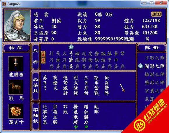 Sango2x2.2b1(ȺӢ2mod)Sango2x2.2b1(ȺӢ2mod)Αվ