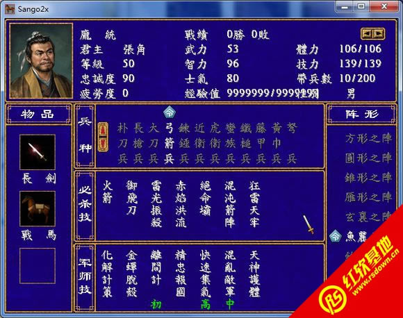 Sango2x2.2b1(ȺӢ2mod)Sango2x2.2b1(ȺӢ2mod)Αվ