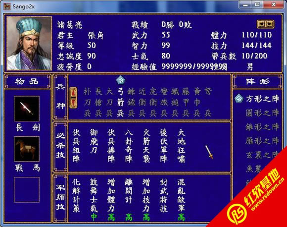 Sango2x2.2b1(ȺӢ2mod)Sango2x2.2b1(ȺӢ2mod)Αվ