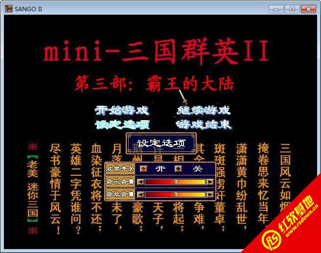 ɽmini-(gu)ȺӢ2Ĵd|ɽmini-(gu)ȺӢ2ĴΑ