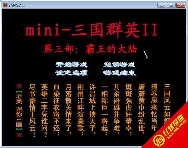 ɽmini-ȺӢ2Ĵd|ɽmini-ȺӢ2ĴΑվ