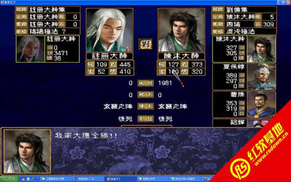 ѩȺӢ1.1󱊰汾(ȺӢ2mod)d|ѩȺӢ1.1󱊰汾(ȺӢ2mod)Αվ