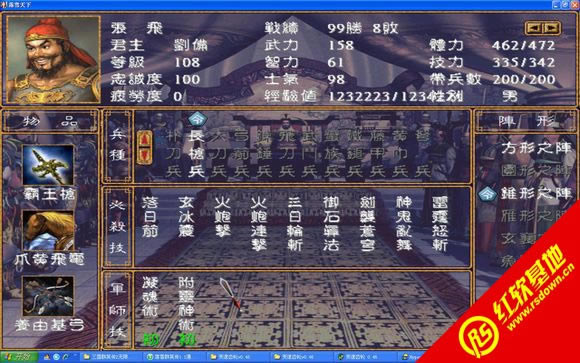ѩȺӢ1.1󱊰汾(ȺӢ2mod)d|ѩȺӢ1.1󱊰汾(ȺӢ2mod)Αվ